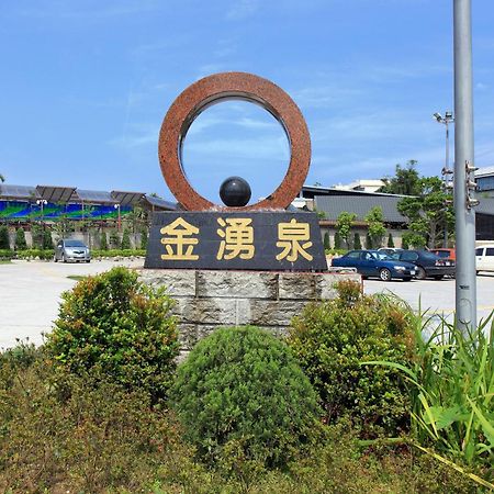 Jin Yong Quan Spa Hotspring Resort Wanli Eksteriør billede